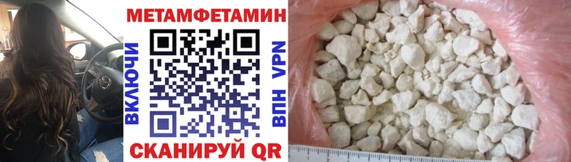 MEGA как зайти даркнет какой сайт АМФЕТАМИН VHQ как найти Невинномысск
