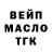 Печенье с ТГК конопля Denis Arngold