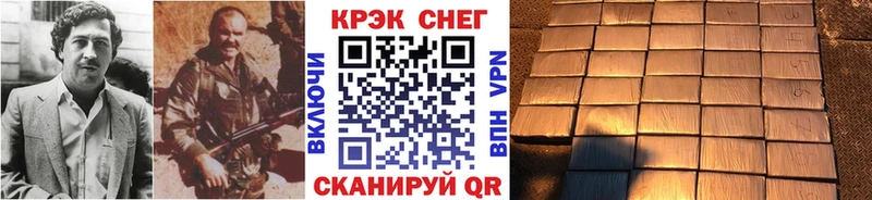 blacksprut ONION что такое наркотик Невинномысск Кокаин Columbia