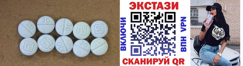 Экстази ешки  Невинномысск 