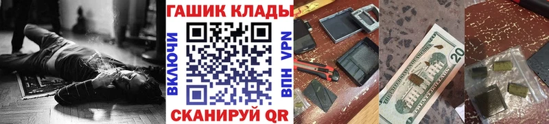 хочу наркоту  Невинномысск  ГАШ гашик 