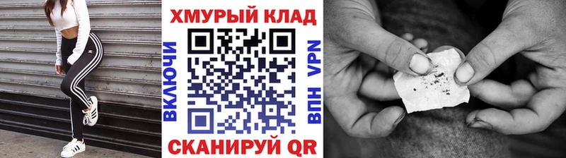 Героин афганец  Невинномысск 