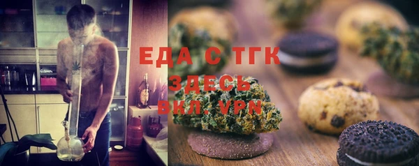 прущий лед Абдулино