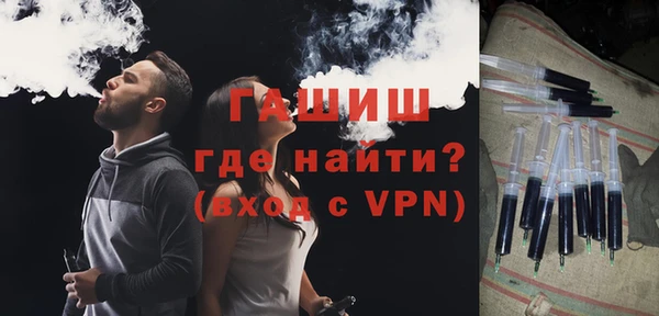 mix Арсеньев
