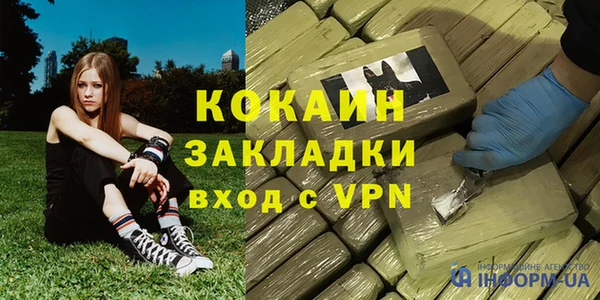 кокаин колумбия Абаза