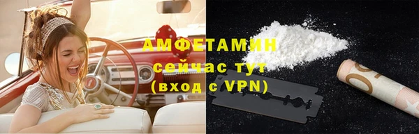 мефедрон мука Абинск
