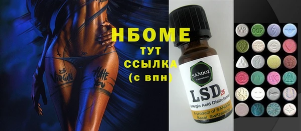 прущий лед Абдулино
