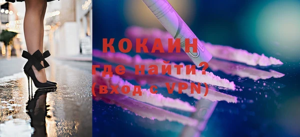 мефедрон мука Абинск