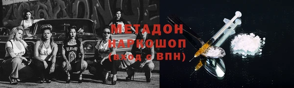 мефедрон мука Абинск