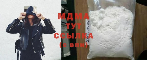 кокаин колумбия Абаза