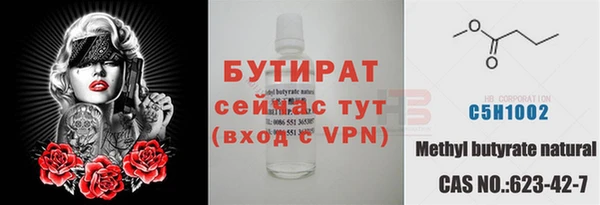прущий лед Абдулино