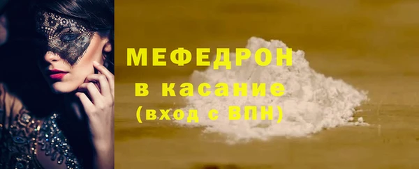 мефедрон мука Абинск