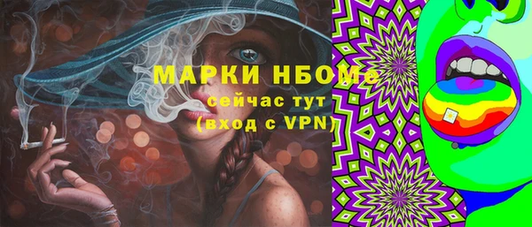 mix Арсеньев