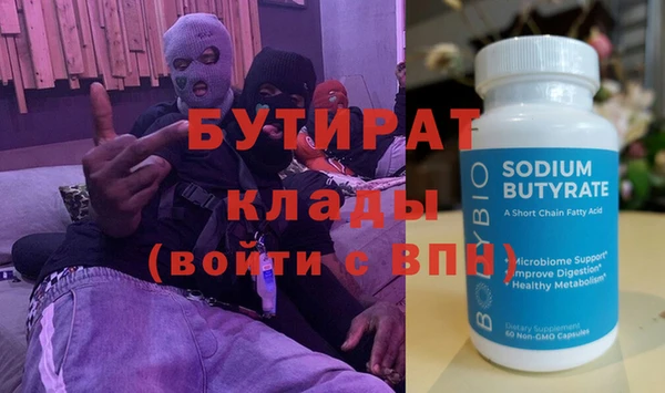 бутик Аркадак