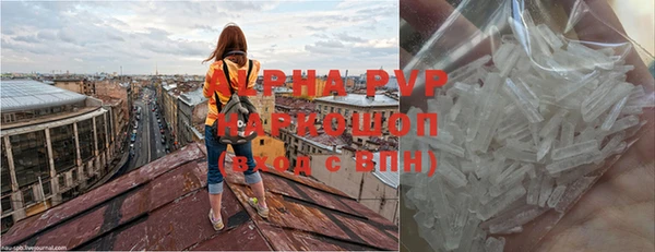 Альфа ПВП Волоколамск
