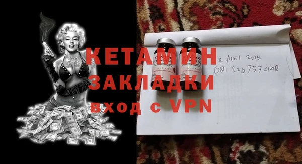 бутик Аркадак