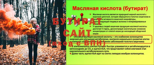 мефедрон мука Абинск