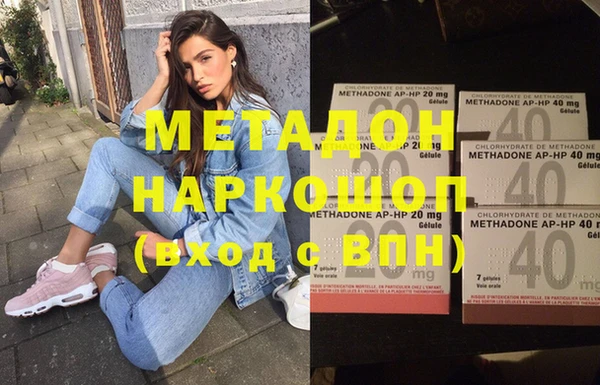 бутик Аркадак