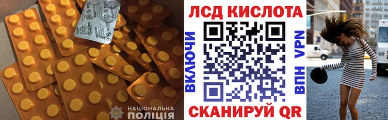 shop клад магазин продажи наркотиков Невинномысск LSD-25 экстази кислота