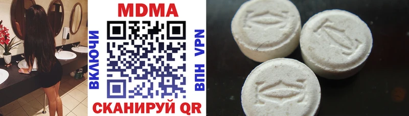 MDMA crystal  хочу наркоту  Невинномысск 