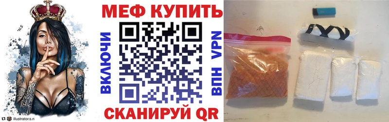 закладки  Невинномысск  Мефедрон кристаллы 