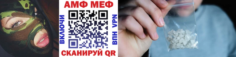OMG ссылки  Невинномысск  МЕТАМФЕТАМИН кристалл 