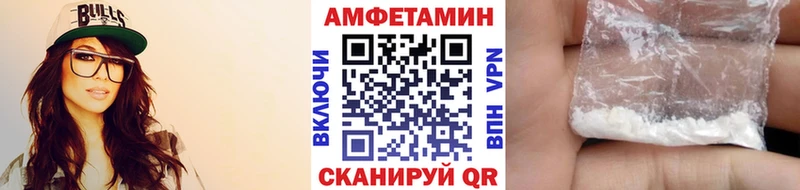 МЕТАМФЕТАМИН кристалл Невинномысск