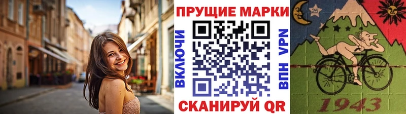 Марки NBOMe 1,5мг  купить наркоту  Невинномысск 