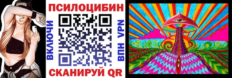 наркотики  Невинномысск  Галлюциногенные грибы мухоморы 