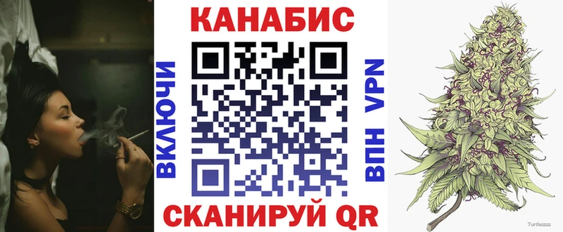 Шишки марихуана индика  Невинномысск 